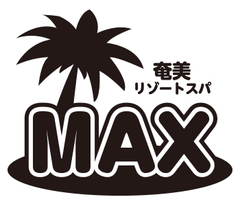 奄美リゾートスパMAX